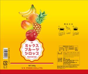 ぱぴぷ.Design (yamayama63)さんの飲料新商品（ミックスジュースの素）の パッケージデザインへの提案