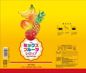 ぱぴぷ.Design (yamayama63)さんの飲料新商品（ミックスジュースの素）の パッケージデザインへの提案