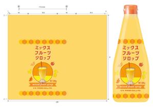 みうら (miura_sachi)さんの飲料新商品（ミックスジュースの素）の パッケージデザインへの提案