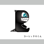 yukari (yukari877)さんの自社のマスコットキャラクターのデザイン（ぬいぐるみ化を前提としています）への提案