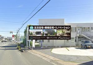 masunaga_net (masunaga_net)さんの工務店の会社の看板デザインへの提案