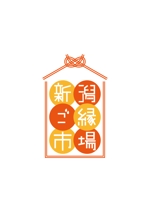 MINORI (minori-17)さんの新潟の食品・特産品を販売するオンラインショップのロゴへの提案