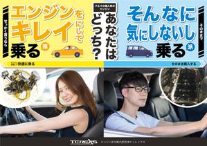 ムロモトカズキ (0445_kazuyoshi)さんのあなたはどっち派？メニュー表の制作への提案