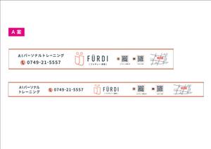 blocdesign (blocdesign)さんの女性専用 パーソナルトレーニングジム の横断幕のデザインへの提案