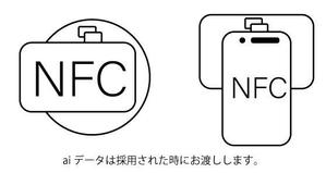 スマートワーク合同会社 (smartwork_kind)さんの「NFC読み取り」を表現するミニアイコンへの提案
