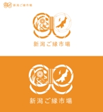 hanaya-san (hanaya-san333)さんの新潟の食品・特産品を販売するオンラインショップのロゴへの提案