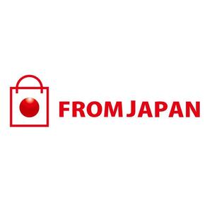 serve2000 (serve2000)さんの「FromJapan」のロゴ作成への提案