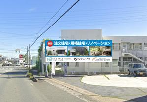 masunaga_net (masunaga_net)さんの工務店の会社の看板デザインへの提案