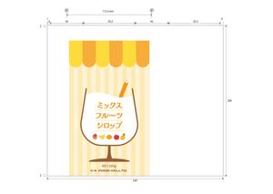 tomino designs (mimoto05)さんの飲料新商品（ミックスジュースの素）の パッケージデザインへの提案