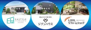Y.design (yamashita-design)さんの工務店の会社の看板デザインへの提案