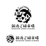 Hi-Design (hirokips)さんの新潟の食品・特産品を販売するオンラインショップのロゴへの提案