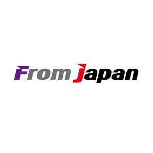 atomgra (atomgra)さんの「FromJapan」のロゴ作成への提案