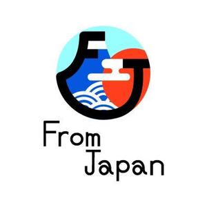 izumi kyou (izukyou)さんの「FromJapan」のロゴ作成への提案