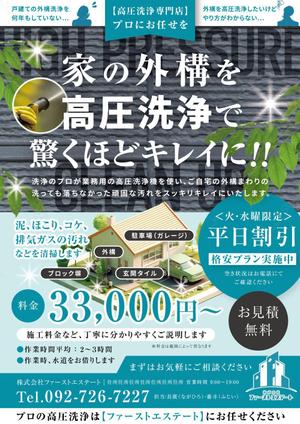 山鳥舎 (nmnm_yamadori)さんのプロが行う！高圧洗浄機での外構洗浄！平日格安プラン実施中！への提案