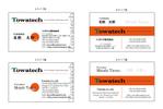 ヒトテマオフィス (master01)さんの名刺デザイン制作への提案