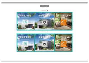 K-Design (kurohigekun)さんの工務店の会社の看板デザインへの提案