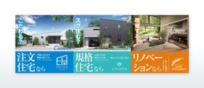 growth (G_miura)さんの工務店の会社の看板デザインへの提案