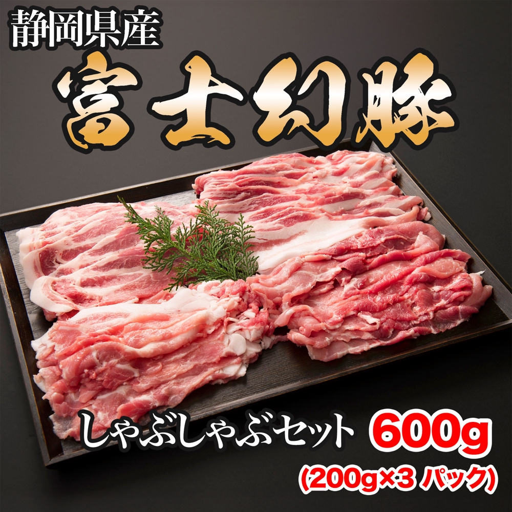 ふるさと豚肉9.jpg