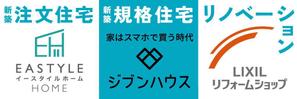 山鳥舎 (nmnm_yamadori)さんの工務店の会社の看板デザインへの提案