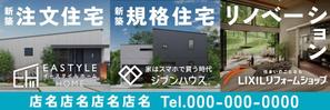 山鳥舎 (nmnm_yamadori)さんの工務店の会社の看板デザインへの提案