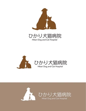 田中　威 (dd51)さんの動物病院　ひかり犬猫病院　ロゴ作成への提案