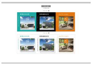 K-Design (kurohigekun)さんの工務店の会社の看板デザインへの提案