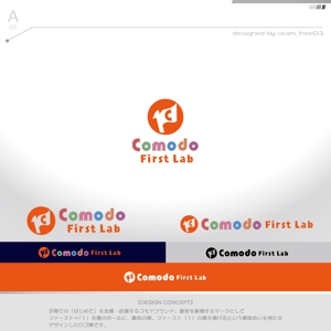okam- (okam_free03)さんの赤ちゃん子育て支援アイテムブランド「Comodo First Lab」のブランドロゴ制作への提案