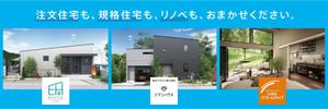 sammy (sammy)さんの工務店の会社の看板デザインへの提案
