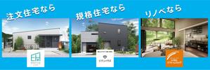 sammy (sammy)さんの工務店の会社の看板デザインへの提案