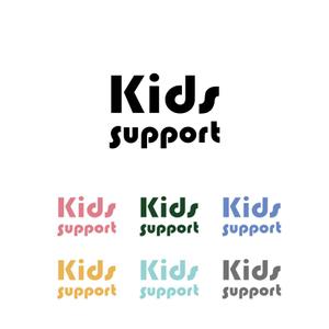 MaxDesign (shojiro)さんの普段着として着れる児童福祉施設「Kids Support」のＴシャツのデザインへの提案