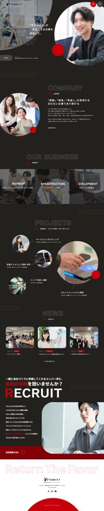 JUN | mono-koto (junio333)さんのIT企業サイト　トップページのデザインへの提案