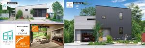 sj-design (mtds)さんの工務店の会社の看板デザインへの提案