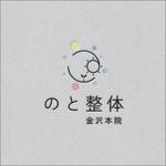 studio BLACK SHEEP (design_studio_BLACK_SHEEP)さんの自律神経専門整体院のロゴへの提案