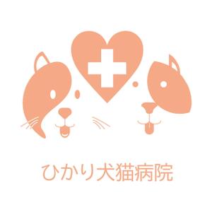 合同会社HIRAKU (hiraku_group_nara)さんの動物病院　ひかり犬猫病院　ロゴ作成への提案