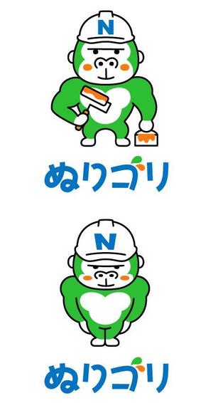 とし (toshikun)さんの外壁塗装専門会社のイメージキャラクター制作の依頼への提案