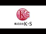 yokoyama (jobuser_yok01)さんの不動産会社「株式会社K-S」のロゴ作成への提案
