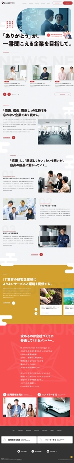 デザインパーラー/大阪のデザイン事務所 (inoue_keita)さんのIT企業サイト　トップページのデザインへの提案