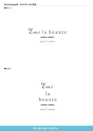 k's design studio (keiz3522)さんのネイルサロンの「Emi la beaute」ｴﾐﾗﾎﾞｰﾃのロゴへの提案