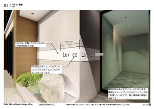 Tado arcitects (Tado_architects)さんの賃貸マンションの看板デザインをお願いします。への提案