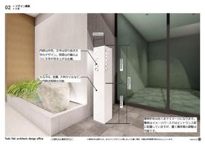Tado arcitects (Tado_architects)さんの賃貸マンションの看板デザインをお願いします。への提案
