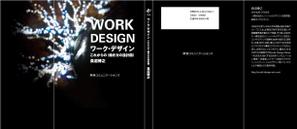 gou3 design (ysgou3)さんの書籍（一般ビジネス書）の装丁デザインへの提案