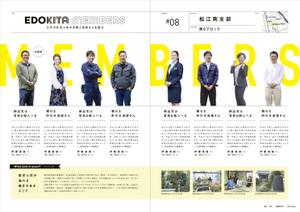 reo (reo_39)さんの地域団体の広報誌　内ページ見開き　デザインベース作成依頼2への提案
