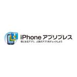 トランプス (toshimori)さんの「iPhoneアプリプレス」のロゴ作成への提案