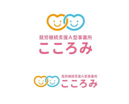 tukasagumiさんの就労支援施設のロゴへの提案