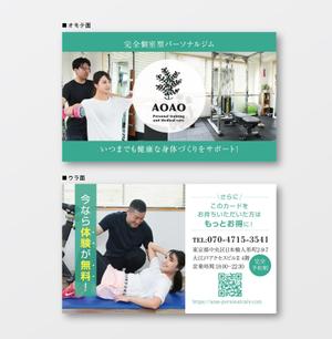taichikun (taichi1006)さんのパーソナルトレーニングジムの【ショップカード】デザインへの提案