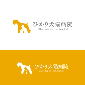 eiasky (skyktm)さんの動物病院　ひかり犬猫病院　ロゴ作成への提案
