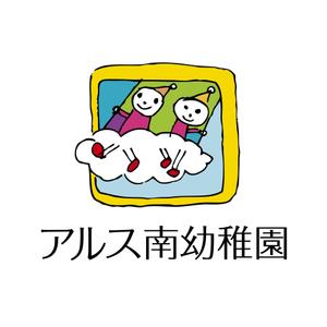 kawasaki0227さんの「幼稚園」のロゴ作成への提案