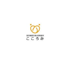 Okumachi (Okumachi)さんの就労支援施設のロゴへの提案