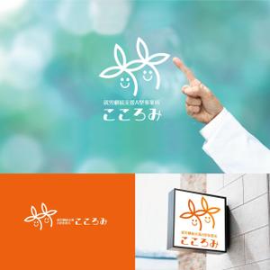 筒井淳二 (0909jt2021)さんの就労支援施設のロゴへの提案