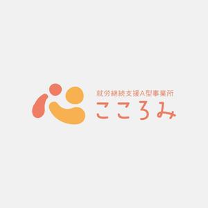alne-cat (alne-cat)さんの就労支援施設のロゴへの提案